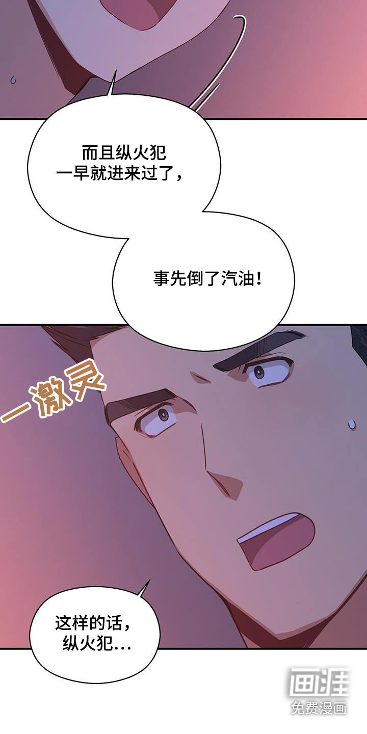 第124话16