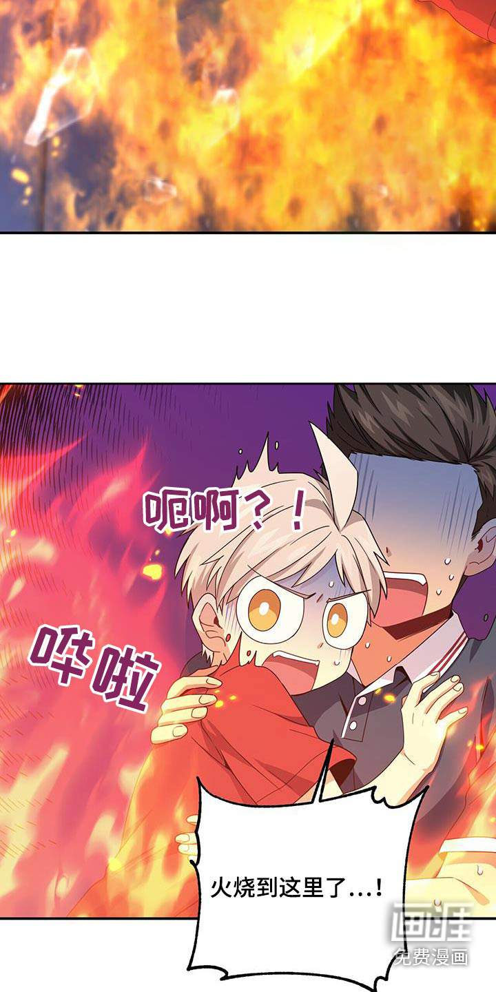 第124话18