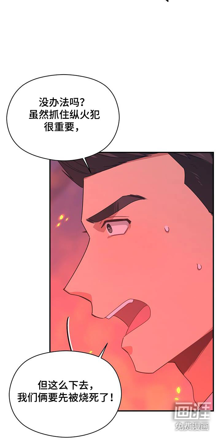 第124话19