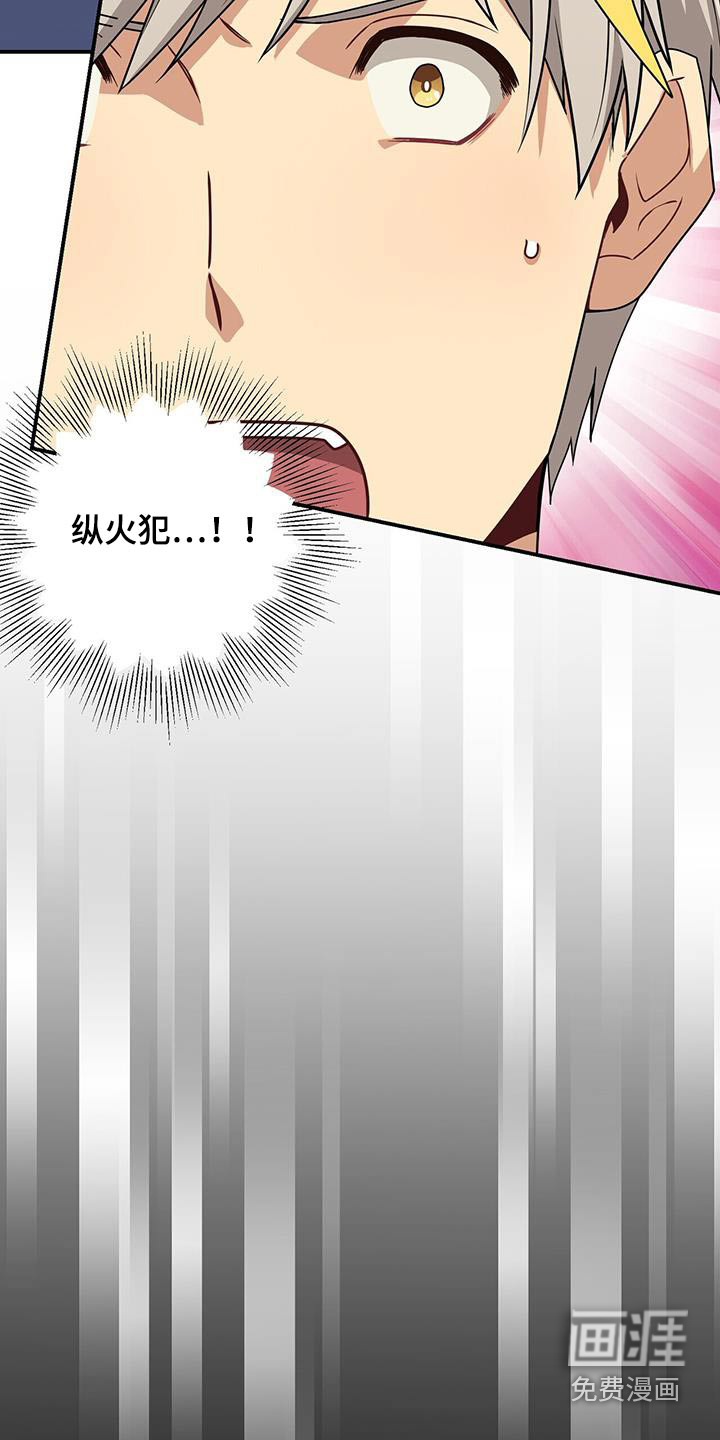 第124话2