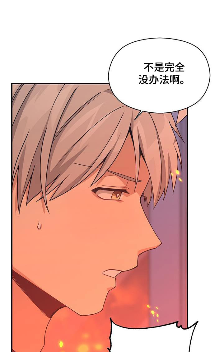 第124话20