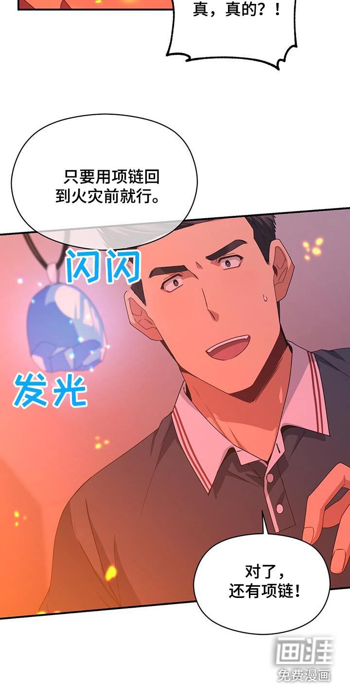 第124话21
