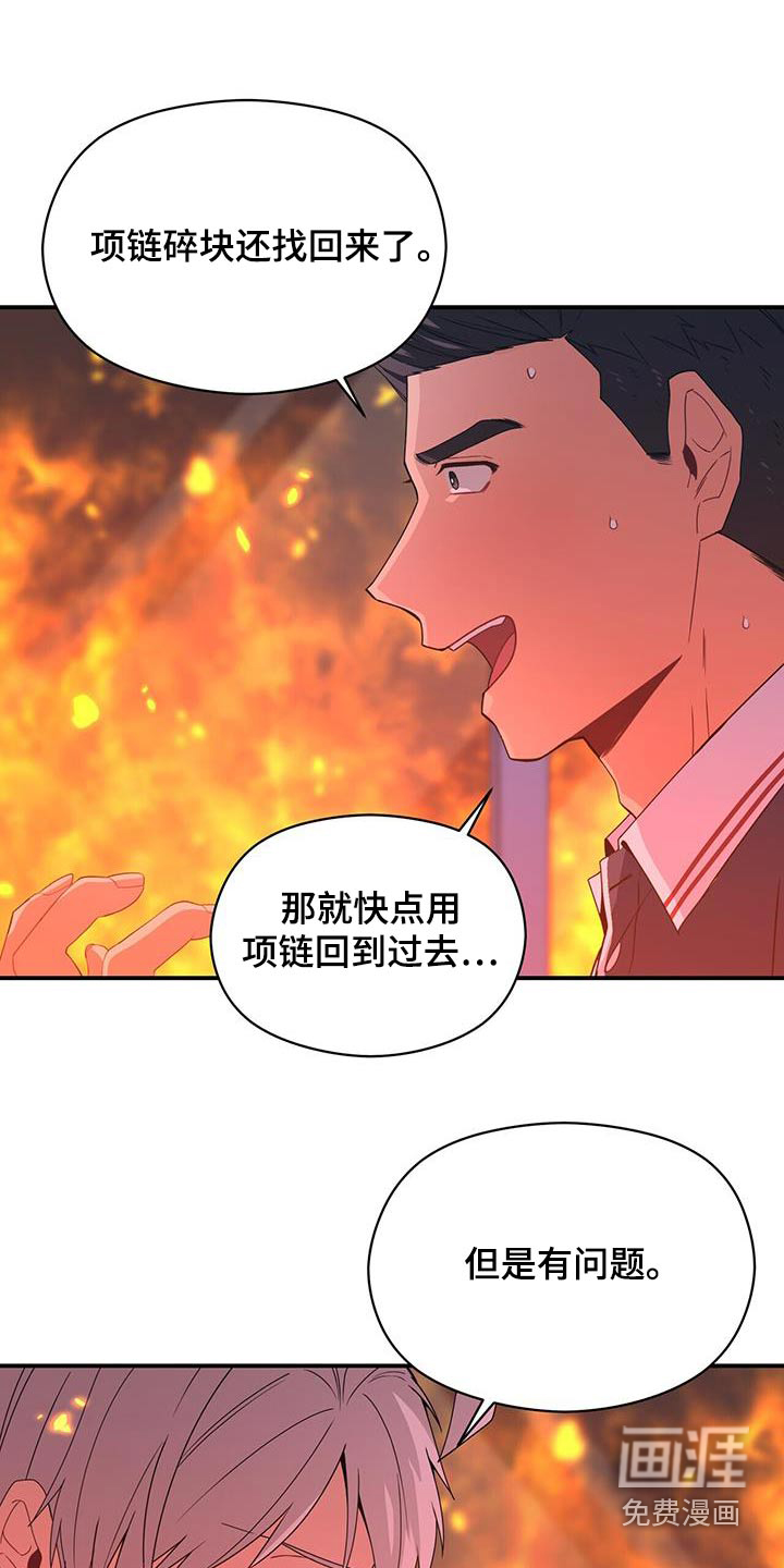 第124话22