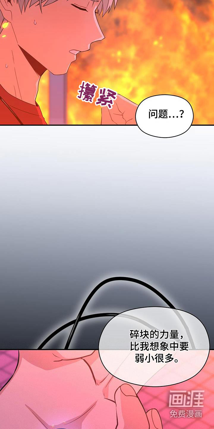 第124话23