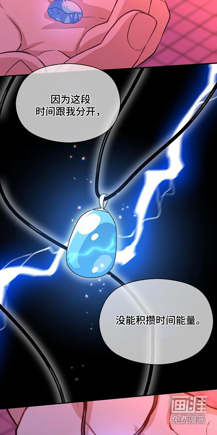 第124话24