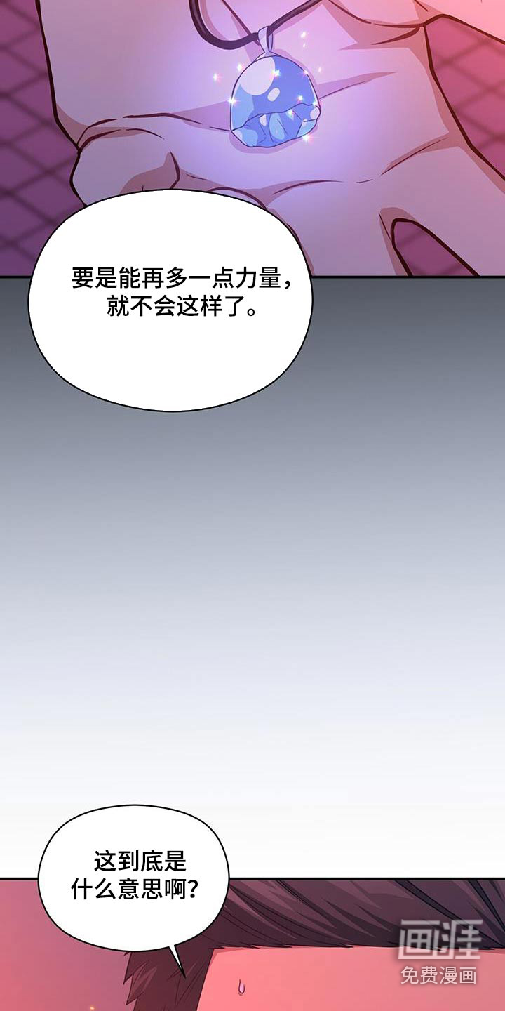 第124话25