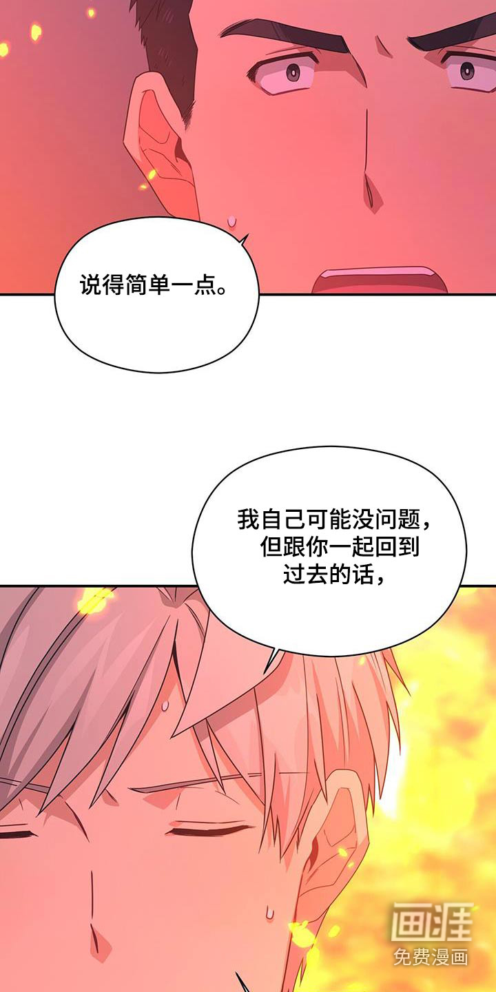 第124话26