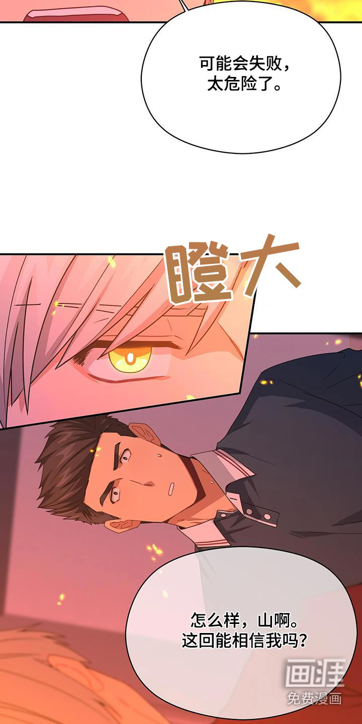 第124话27