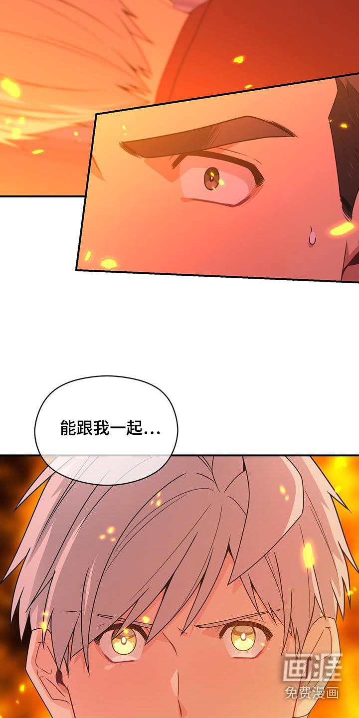 第124话28