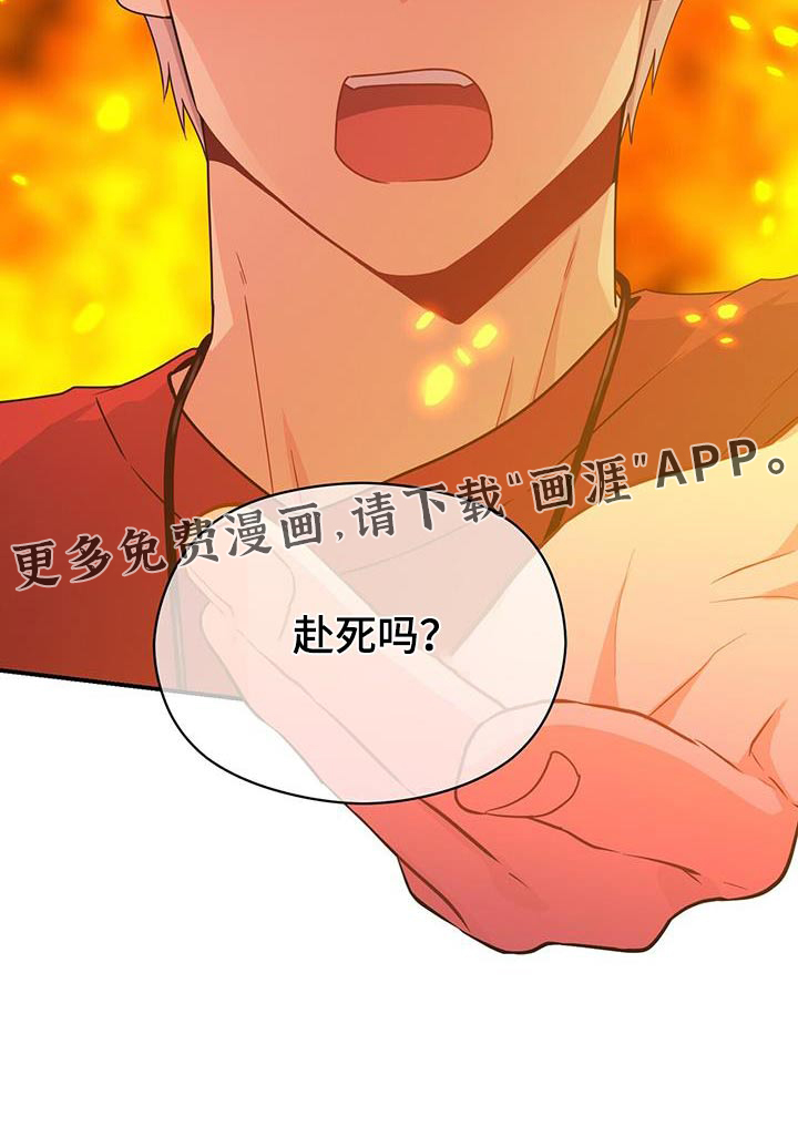 第124话29
