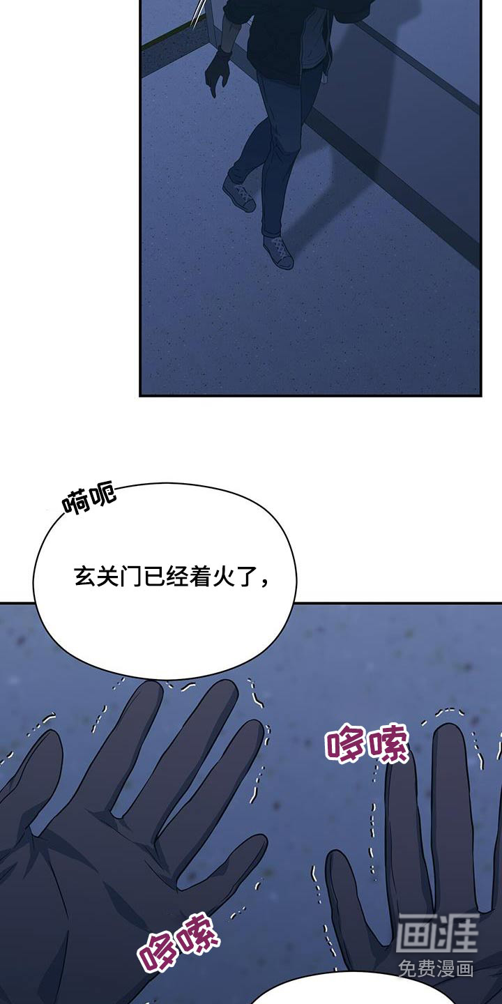 第124话7