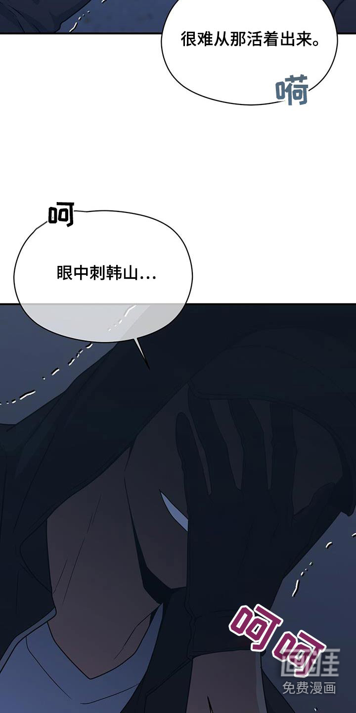第124话8