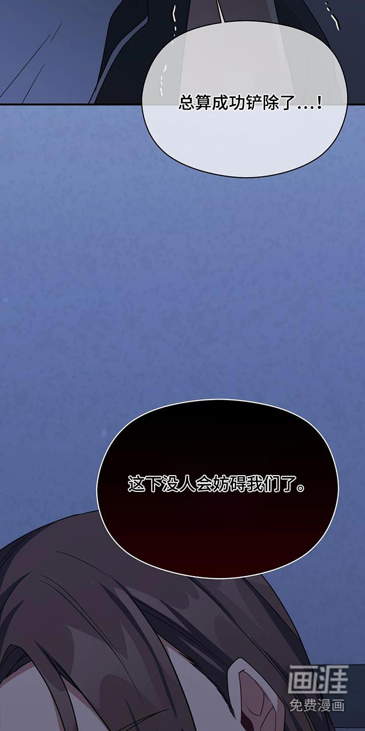 第124话9