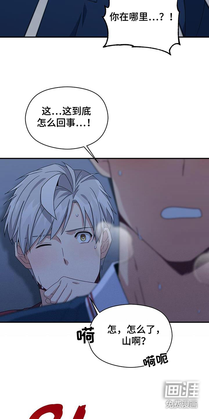 第123话11