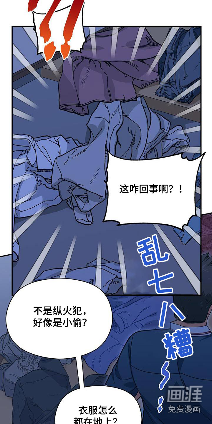 第123话12