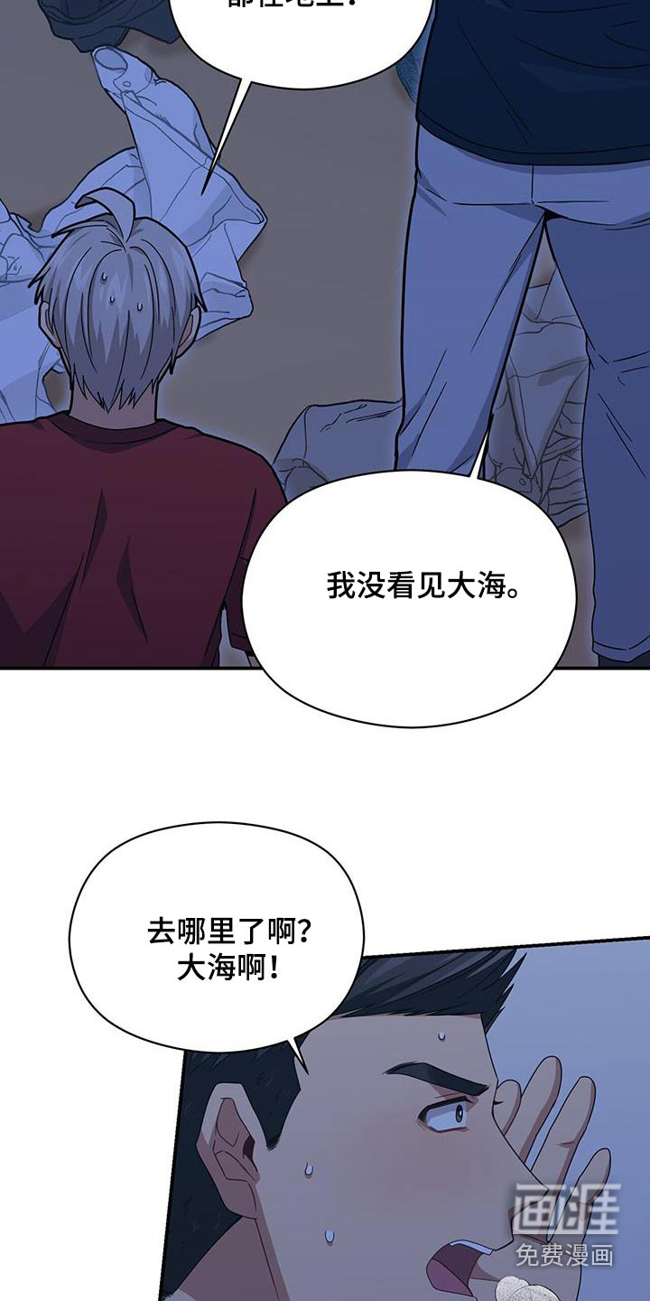 第123话13