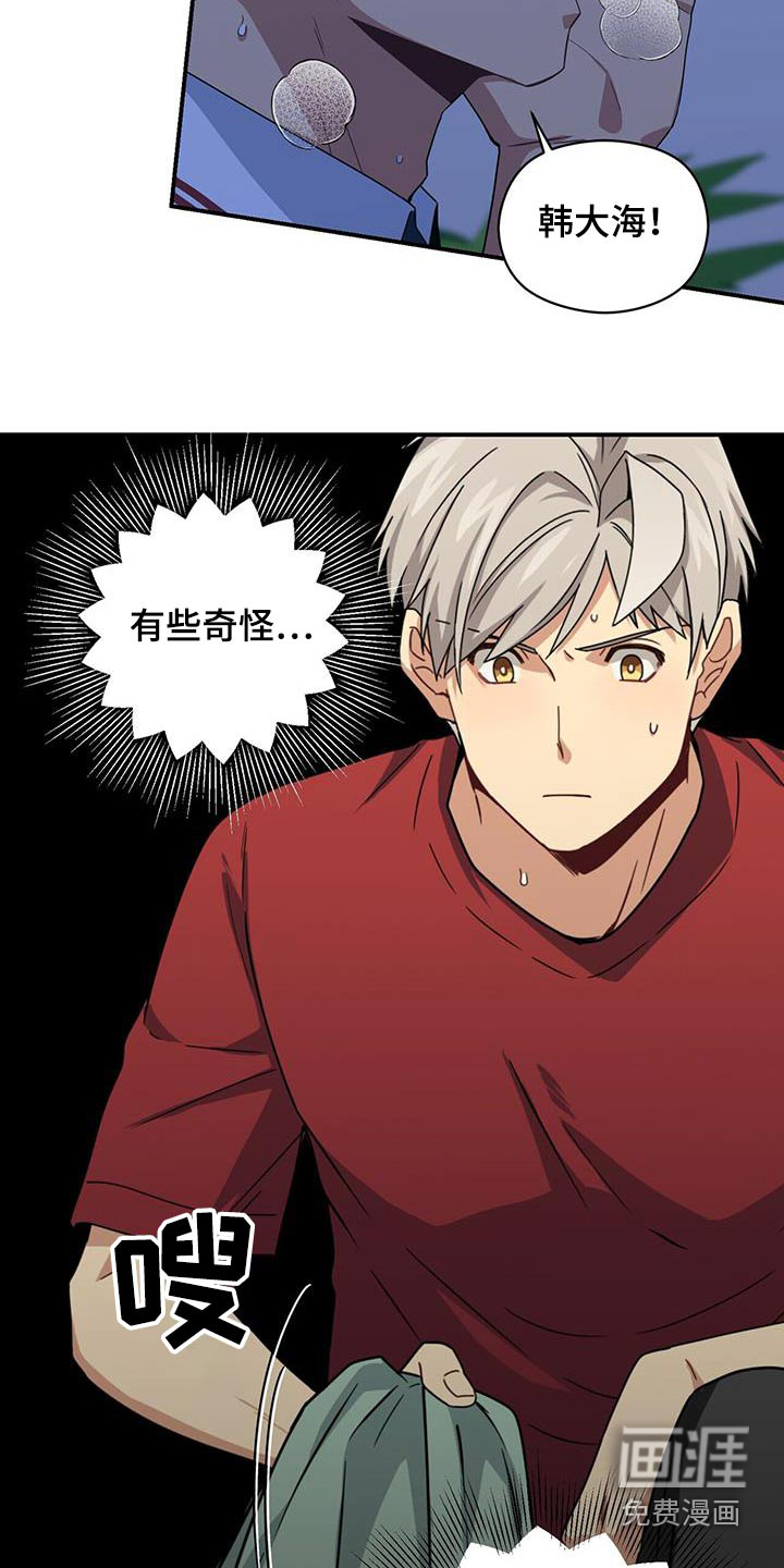 第123话14