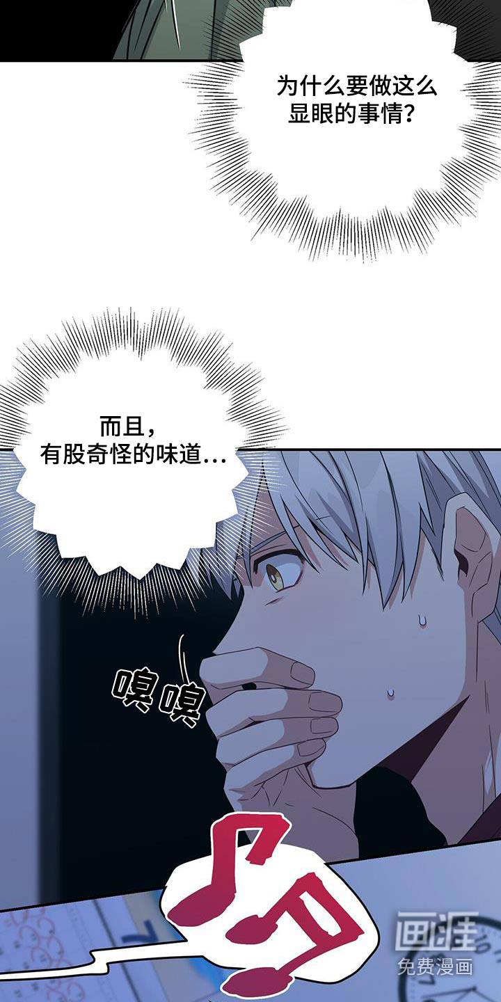 第123话15