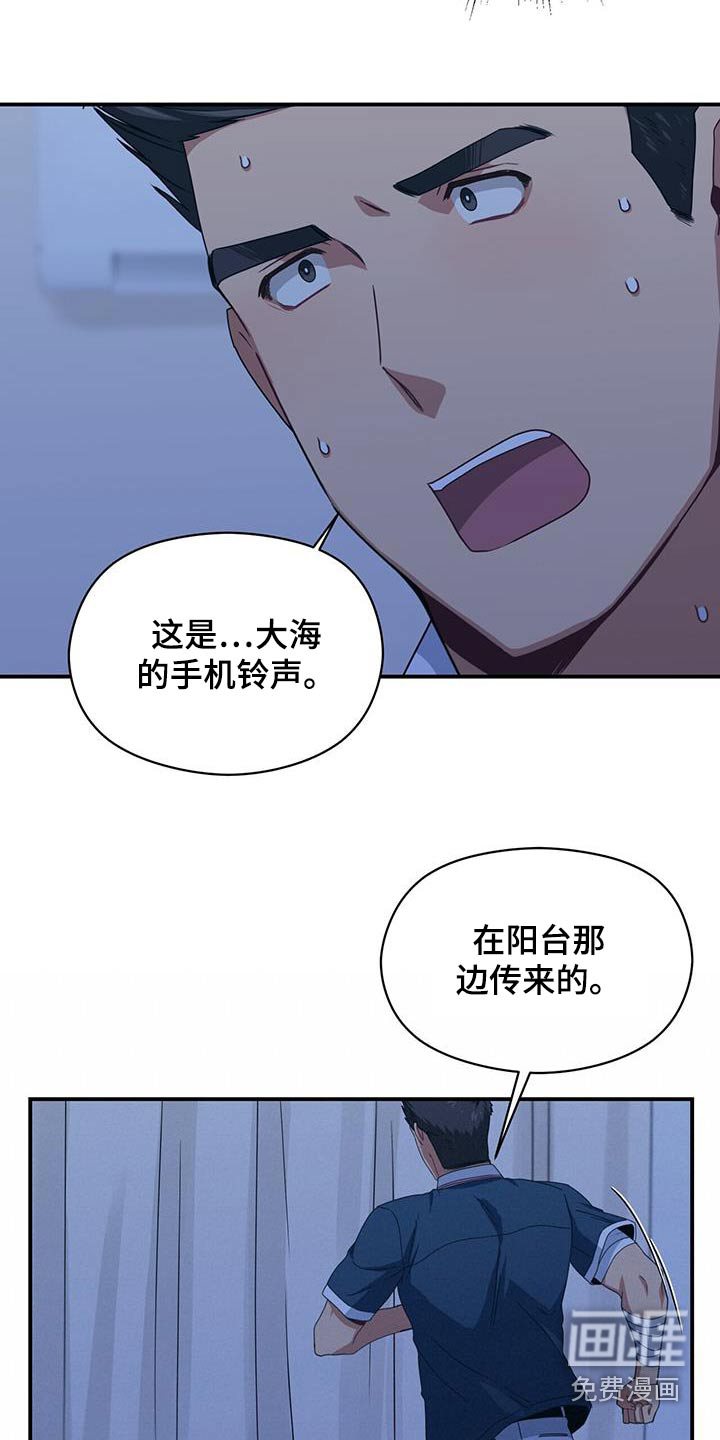 第123话17