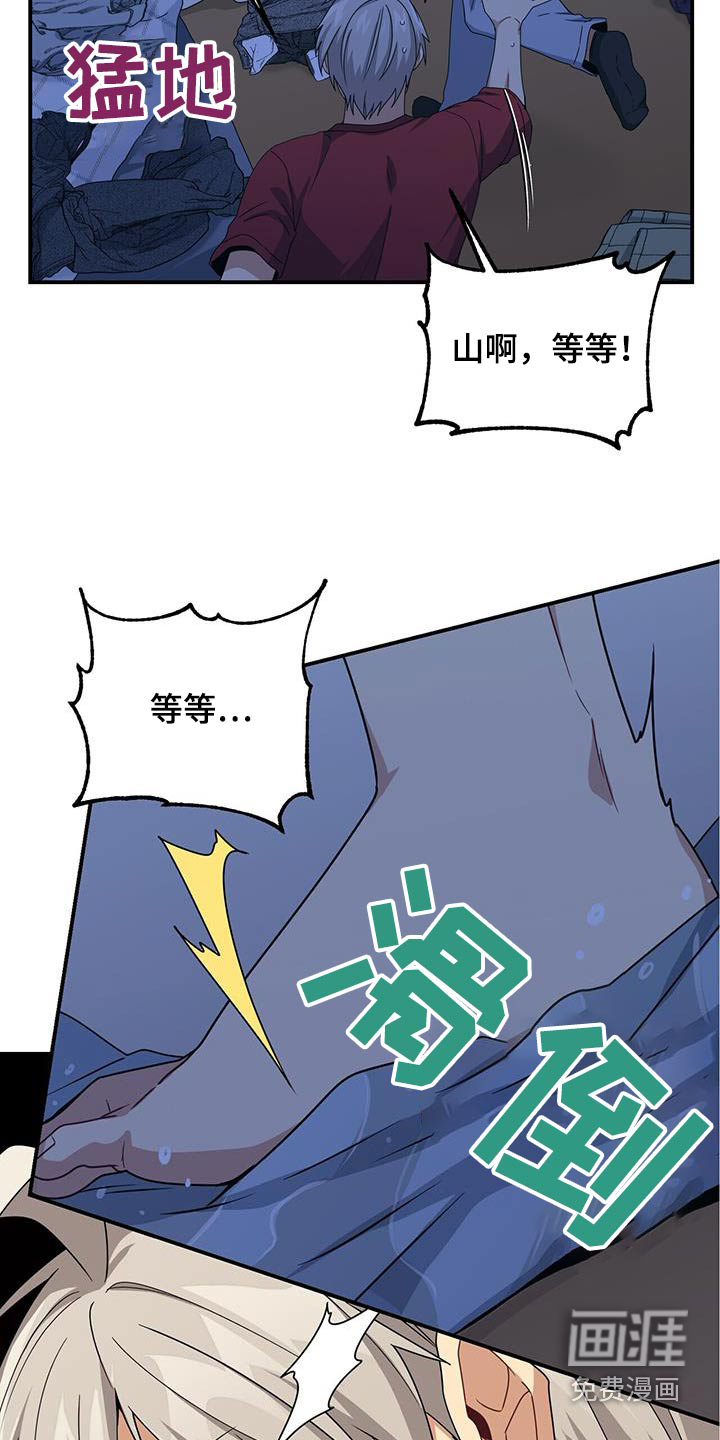 第123话19