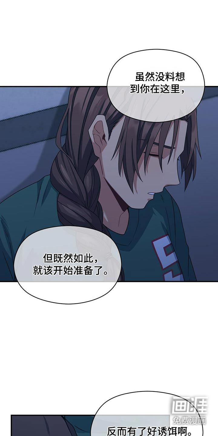 第123话2