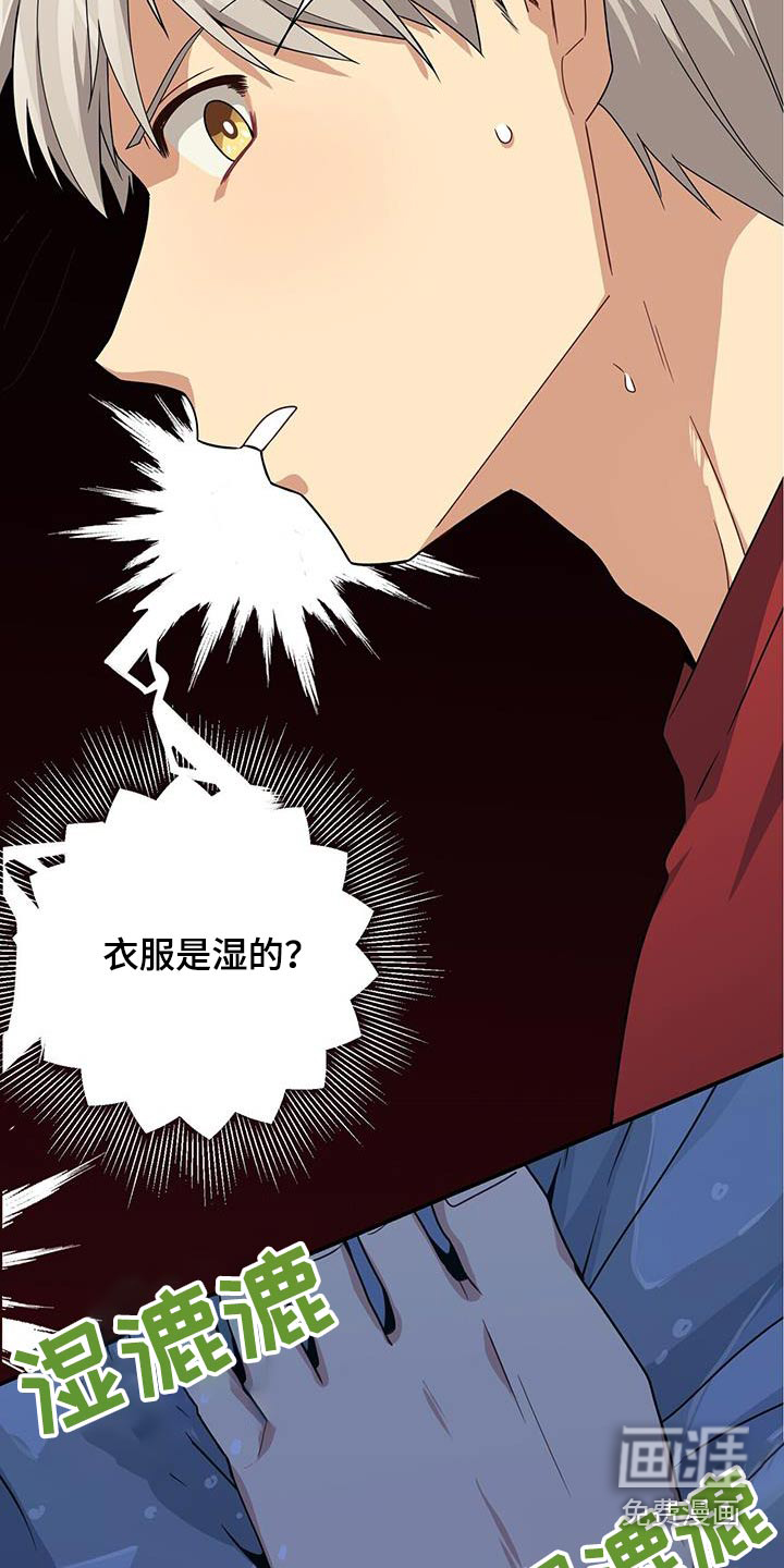 第123话20