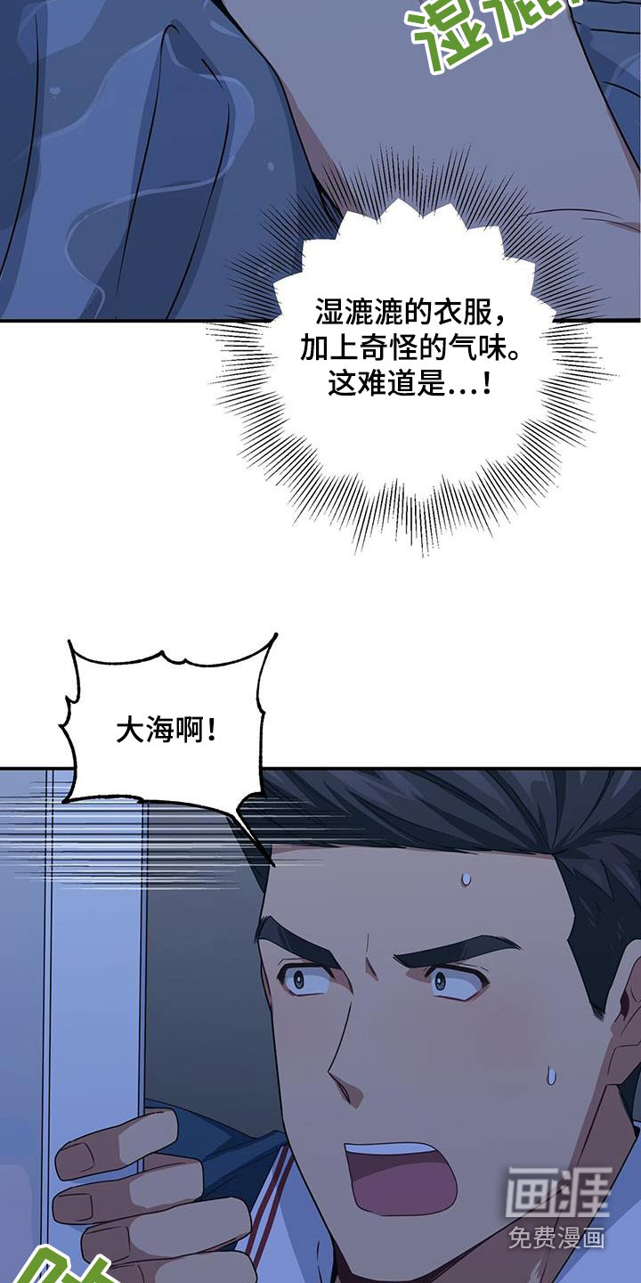 第123话21
