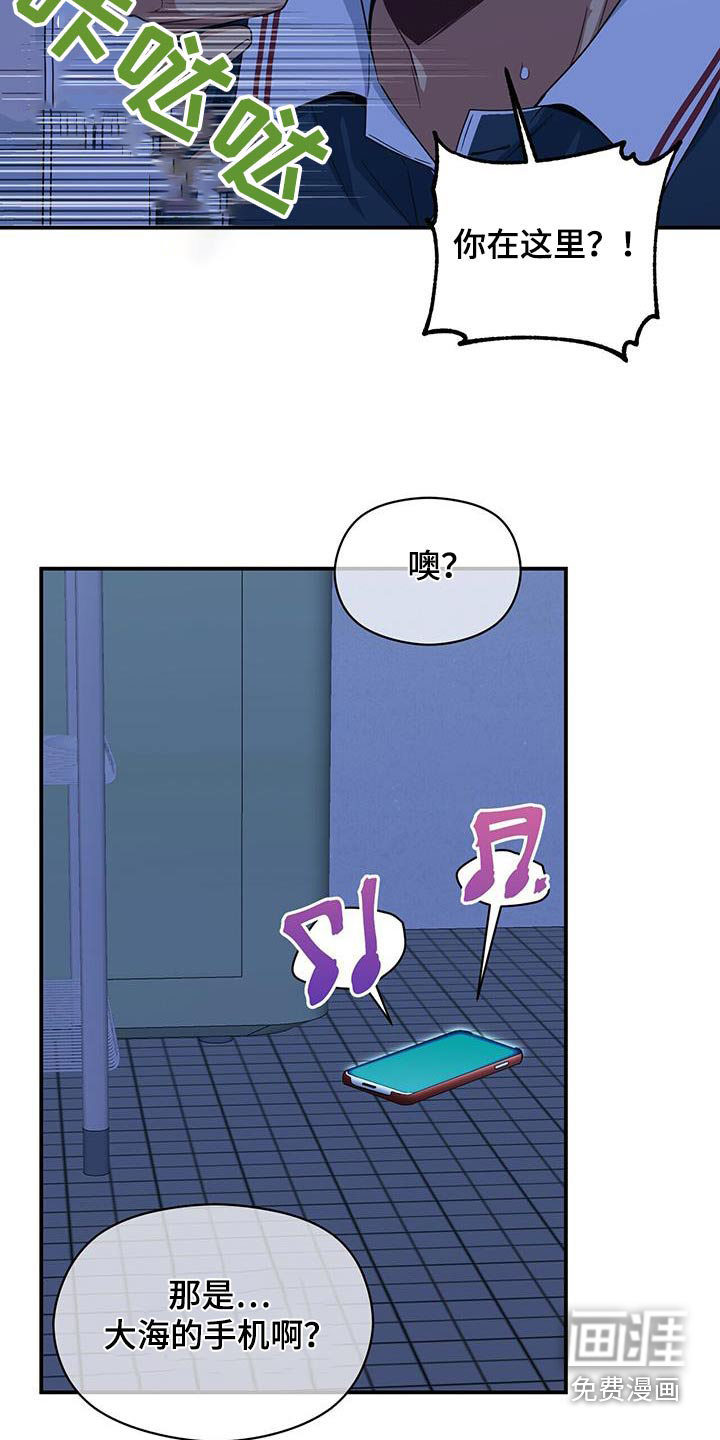 第123话22