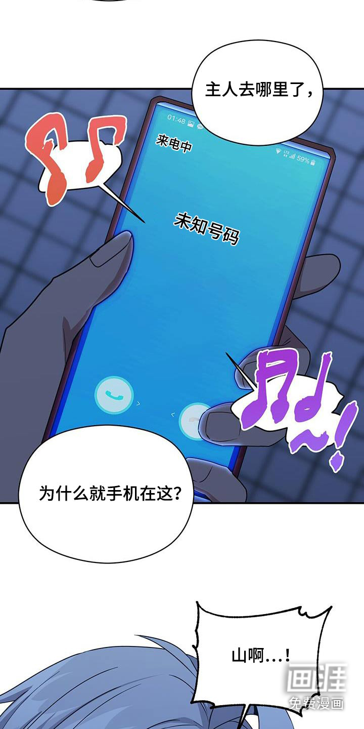 第123话23