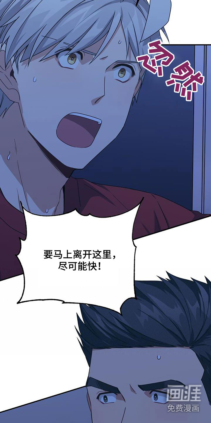 第123话24
