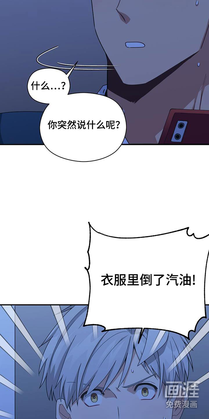第123话25