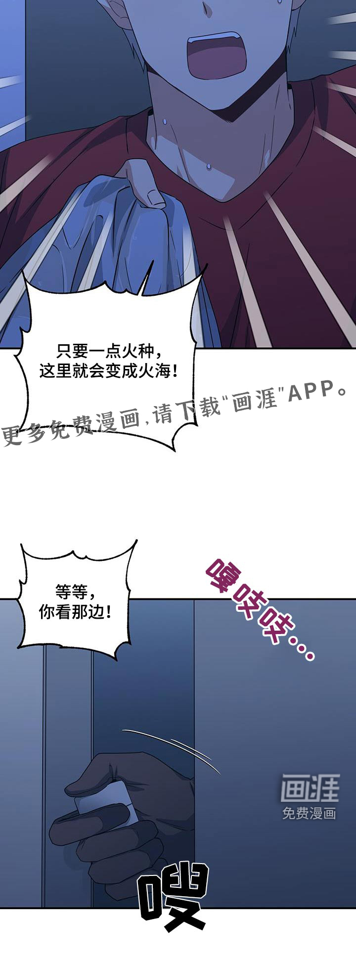 第123话26