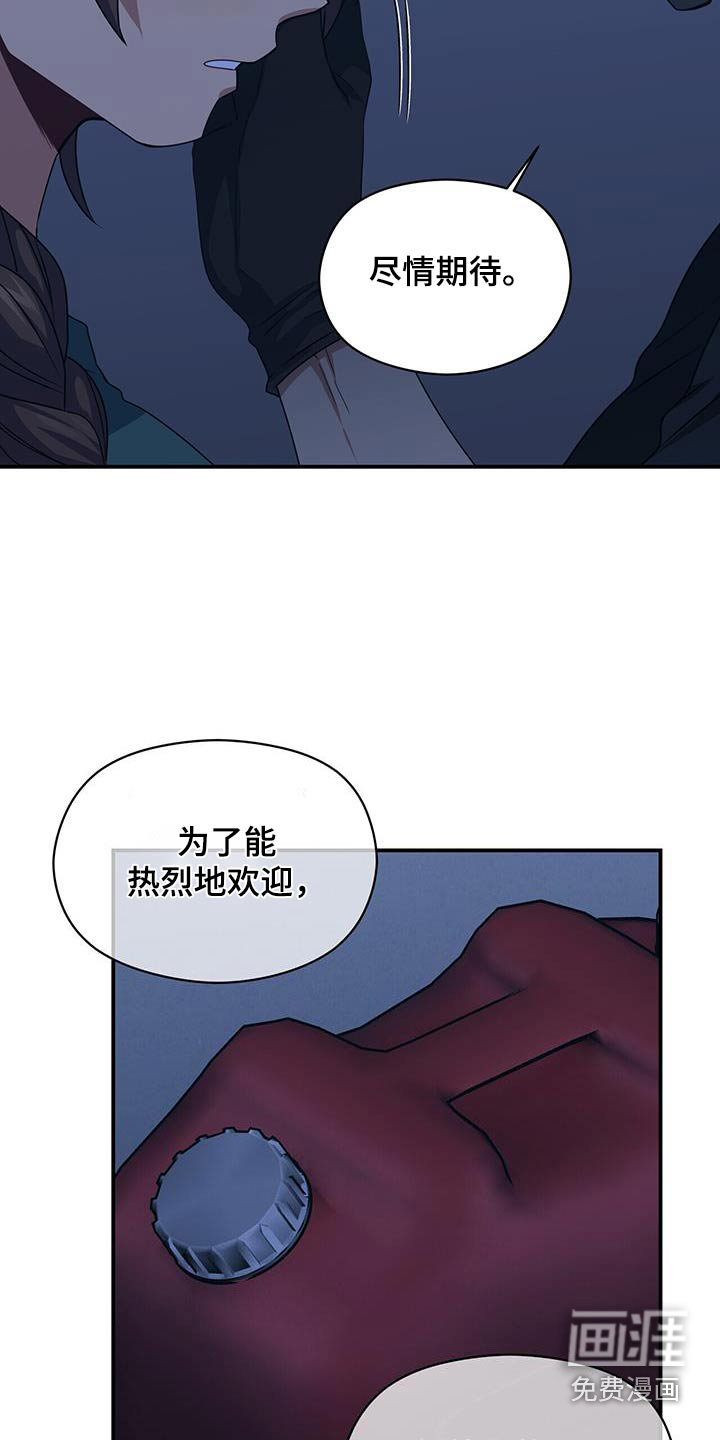 第123话4