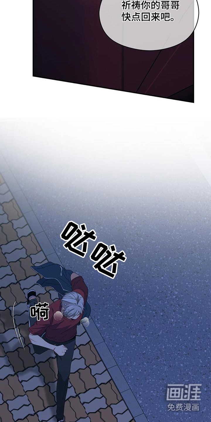 第123话5