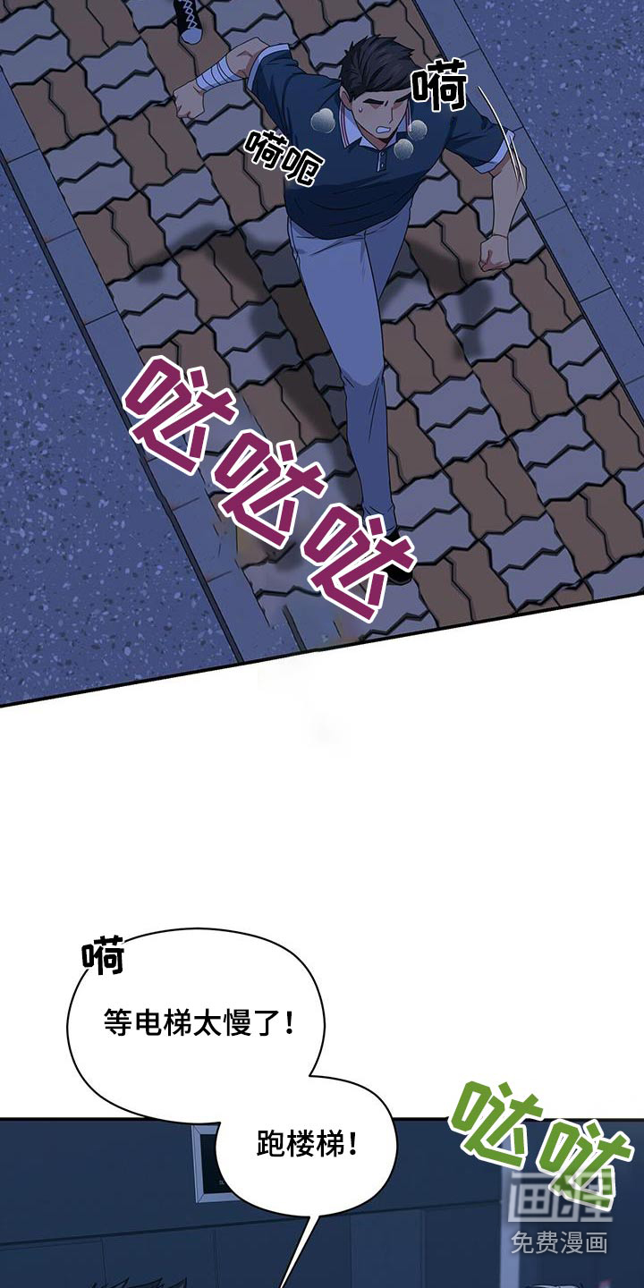 第123话6