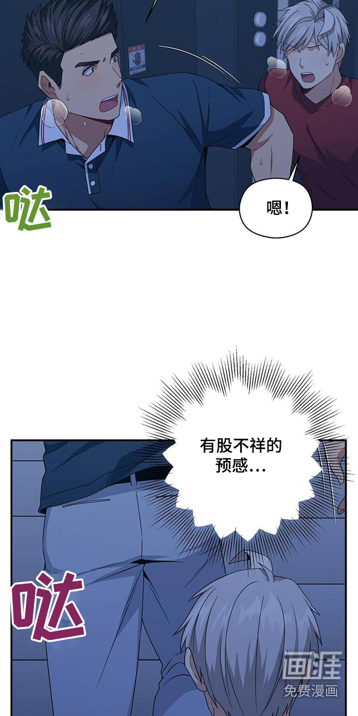 第123话7