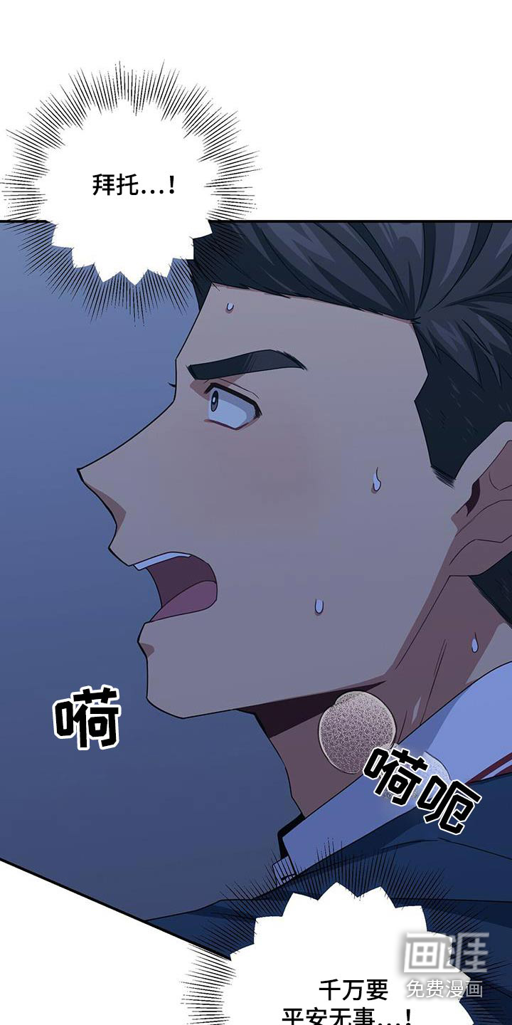第123话9