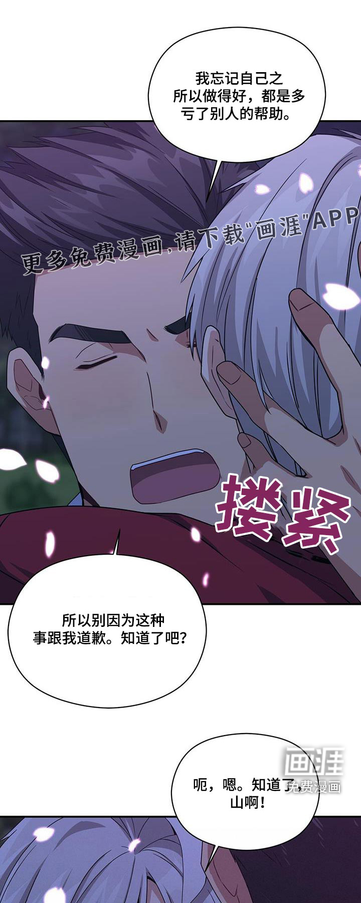 第122话0