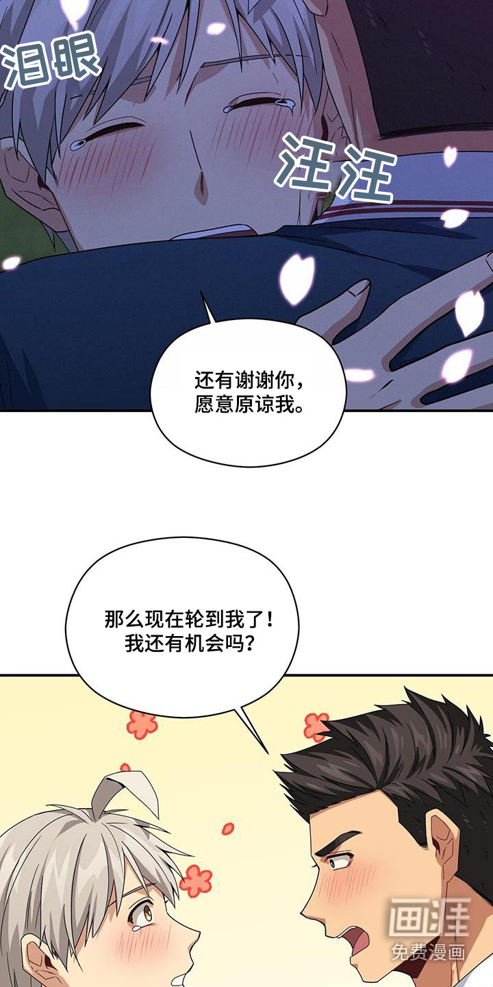 第122话1