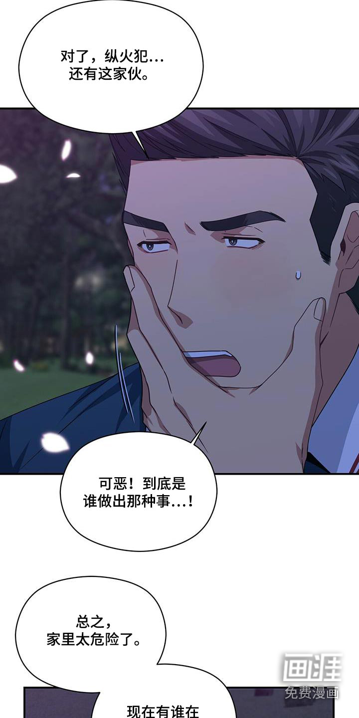第122话10