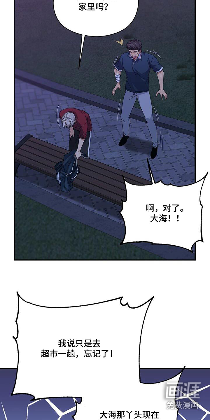 第122话11