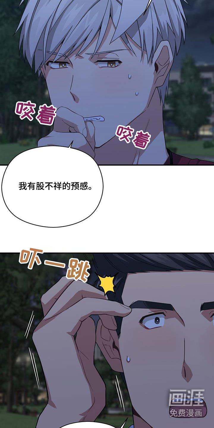 第122话13
