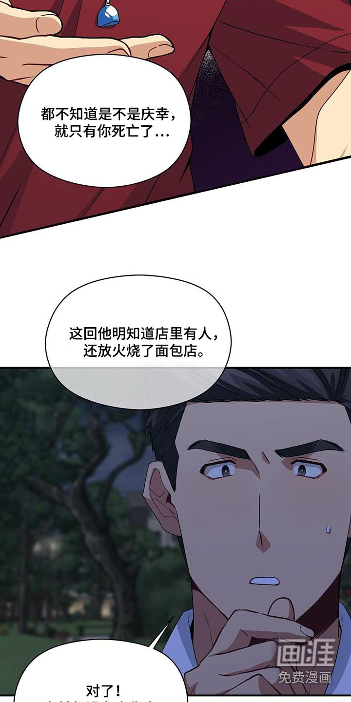 第122话16