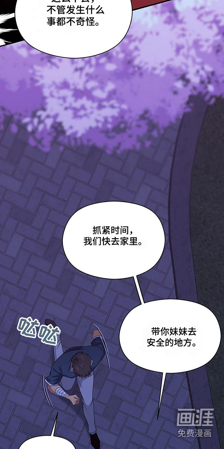 第122话18