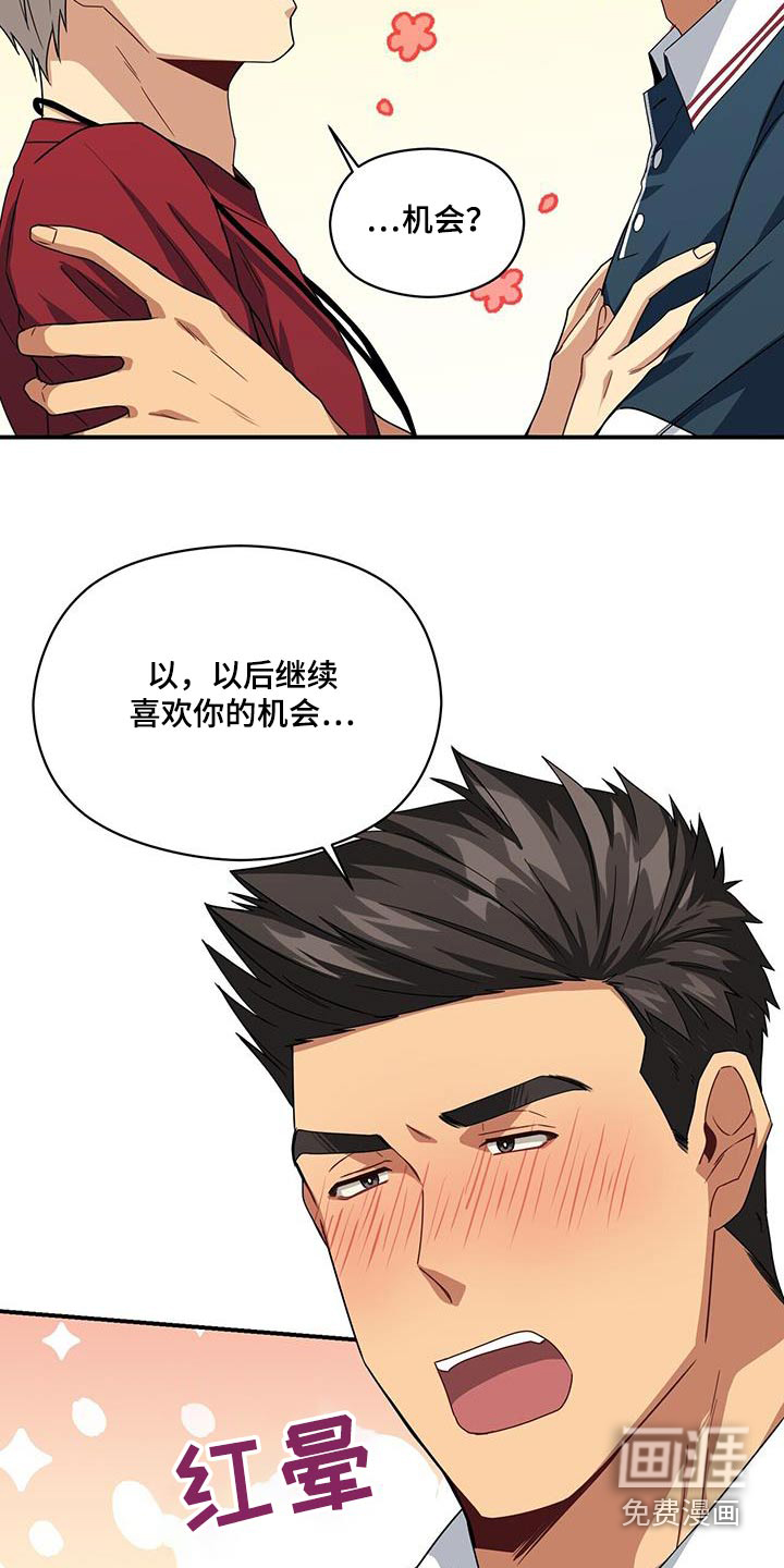 第122话2