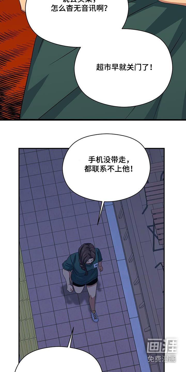 第122话21