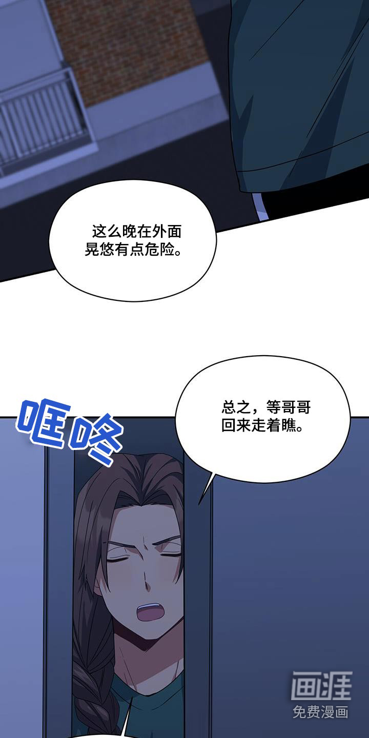 第122话24