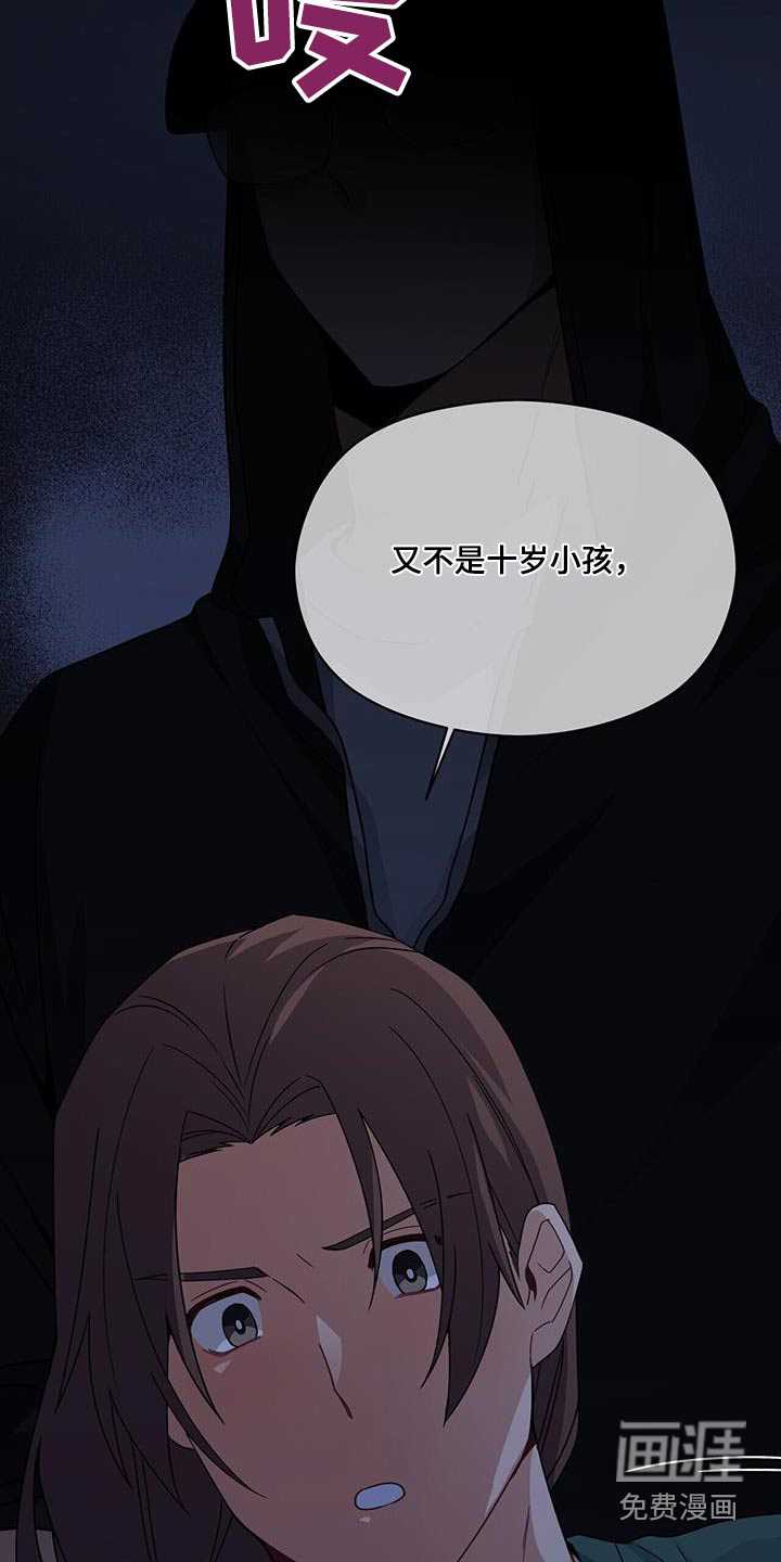 第122话27