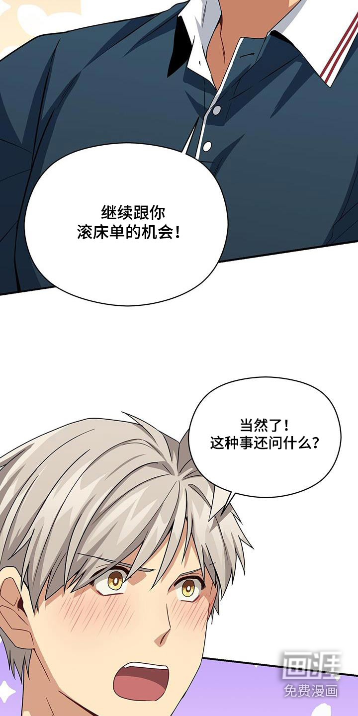 第122话3