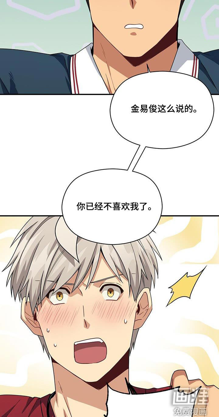第122话5